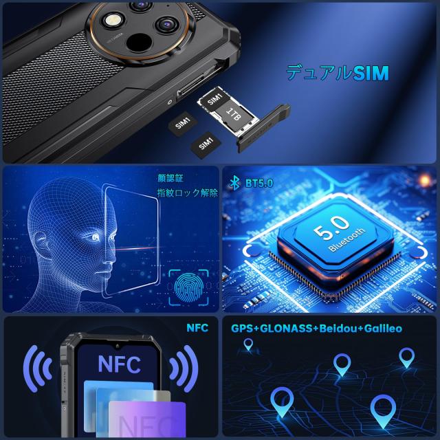 2024 新登場]OUKITEL WP28S SIMフリー スマホ 本体 16GB RAM+128GB ROM