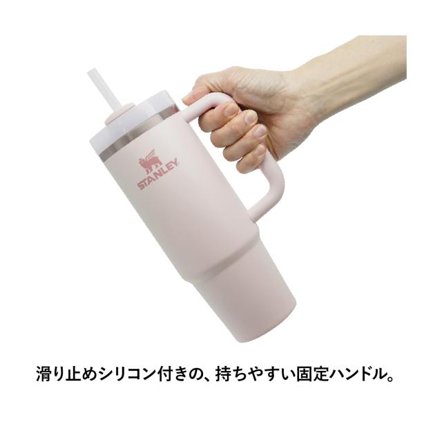 STANLEY(スタンレー) H2.0 真空クエンチャー 0.88L ローズクオーツ2.0 保冷 頑丈 ストロー 水筒 夏 アウトドア 食洗機可 保証 (日本正規