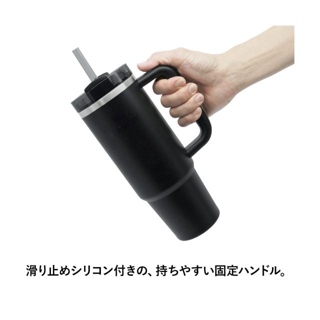 STANLEY(スタンレー) H2.0 真空クエンチャー 0.88L ブラック2.0 保冷 頑丈 ストロー 水筒 夏 アウトドア 食洗機可 保証 (日本正規品)