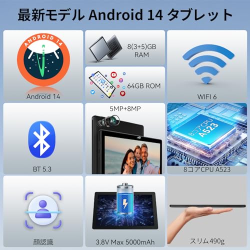 HotLight 2024 Android 14 タブレット 10インチ wi-fi 6モデル
