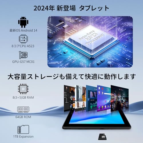 HotLight 2024 Android 14 タブレット 10インチ Amazon.co.jp: HotLight 2024 Android 14 タブレット 10インチ