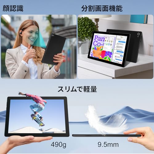 HotLight 2024 Android 14 タブレット　10インチ Amazon.co.jp: HotLight 2024 Android 14 タブレット 10インチ