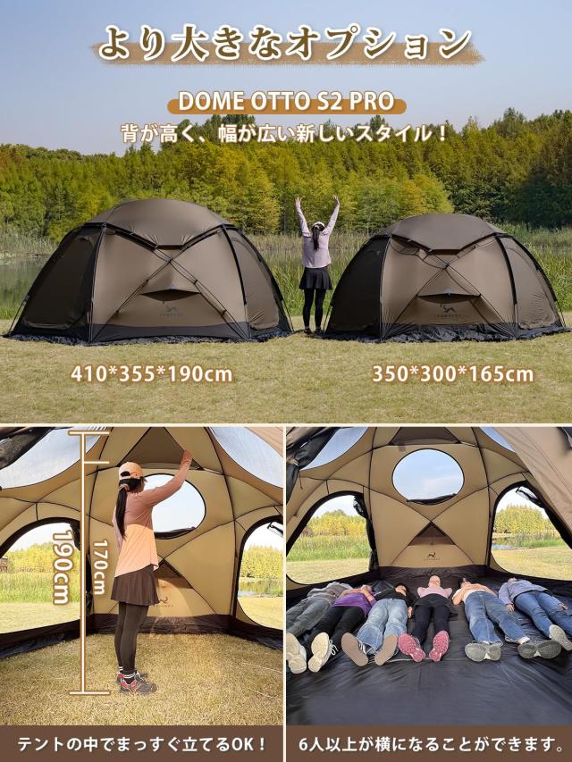 TOMOUNT シェルターテント 20Dシリコンナイロン PU3000mm