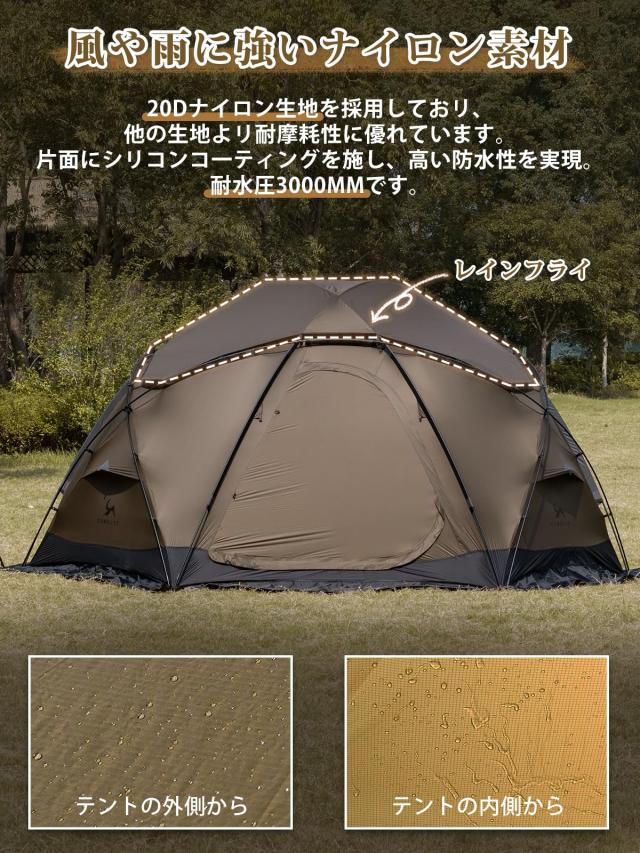 MC トモウント ドームテント 20Dシリコンナイロン PU3000mm 超軽量 高さ190cm 自立式 コンパクト シェルターテント アウトドア テント 煙_3