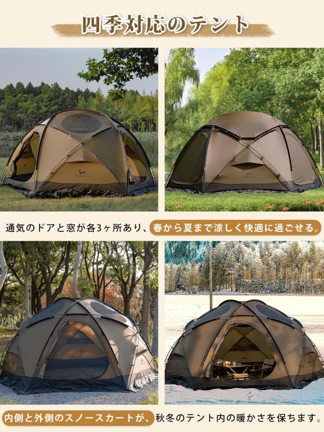 MC トモウント ドームテント 20Dシリコンナイロン PU3000mm 超軽量 高さ190cm 自立式 コンパクト シェルターテント アウトドア テント 煙_5