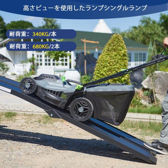 LEMNISCATE アルミラダーレール 2本セット 長さ228cm 幅30.5cm 耐荷重680kg 折り畳み式 アルミブリッジ 軽量アルミラダー コンパクト 取_7