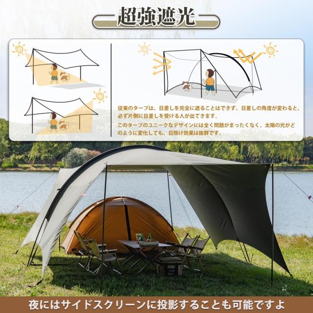 1回使用 ビジョンピークス TC BUTTERFLY SHELTER 大型タープ 1回使用