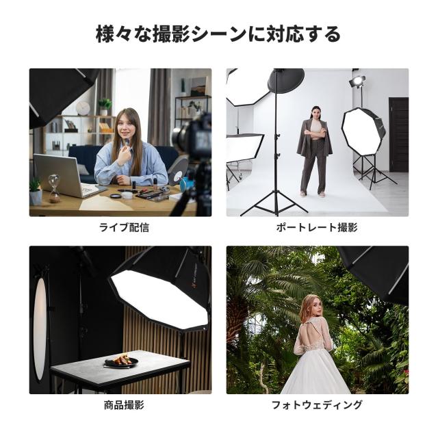K＆F Concept ソフトボックス ストロボ用 八角形 55cm 撮影 照明用