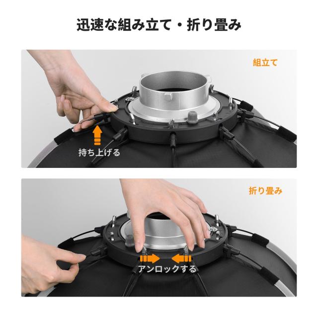 K＆F Concept ソフトボックス ストロボ用 八角形 55cm 撮影 照明用