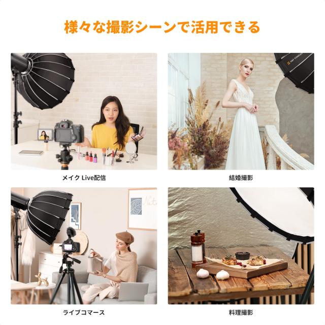 K＆F CONCEPT ソフトボックス 十六角形 90cm 撮影 照明用 ライトボックス パラボラソフトボックス ハニカムグリッド付き_1