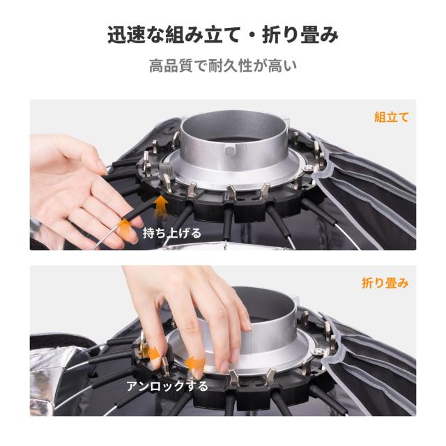 K＆F CONCEPT ソフトボックス 十六角形 90cm 撮影 照明用 ライトボックス パラボラソフトボックス ハニカムグリッド付き_6
