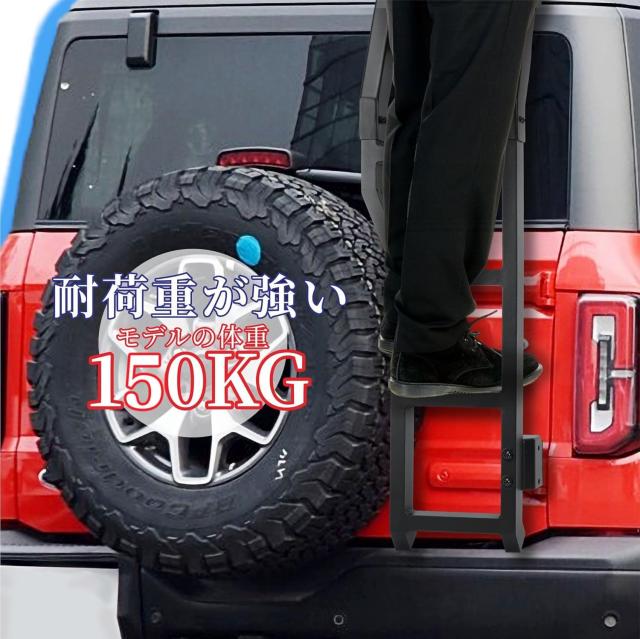 ohbien ジムニー リアラダー JB64/JB74 リアラダー ジムニー 取付説明書付き ジムニー ハシゴ 新型 リアラダー アルミ製 軽量 はしご本体_2