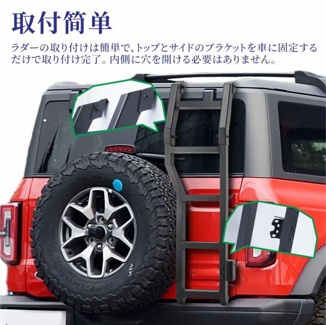 ohbien ジムニー リアラダー JB64/JB74 リアラダー ジムニー 取付説明書付き ジムニー ハシゴ 新型 リアラダー アルミ製 軽量 はしご本体_3