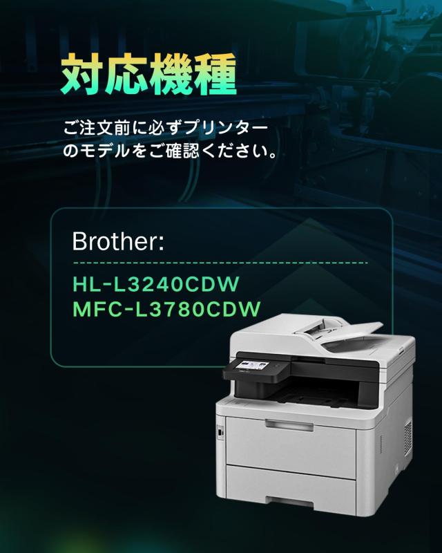 [MOGUTOU] TN299XL TN299XLBK 大容量 ブラザー対応 トナー Brother 用 互換 トナーカートリッジ 対応機種 HL-L3240CDW MFC-L3780CDW TN29の通販は