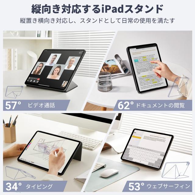 PITAKA iPad Air 13インチ ケース(M3/M2、2025/2024)、iPad Pro 12.9インチ 2018-2022 横置＆縦置 タブレットスタンド 磁気吸着 軽量 極_1