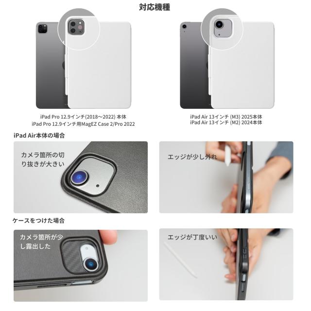 PITAKA iPad Air 13インチ ケース(M3/M2、2025/2024)、iPad Pro 12.9インチ 2018-2022 横置＆縦置 タブレットスタンド 磁気吸着 軽量 極_2
