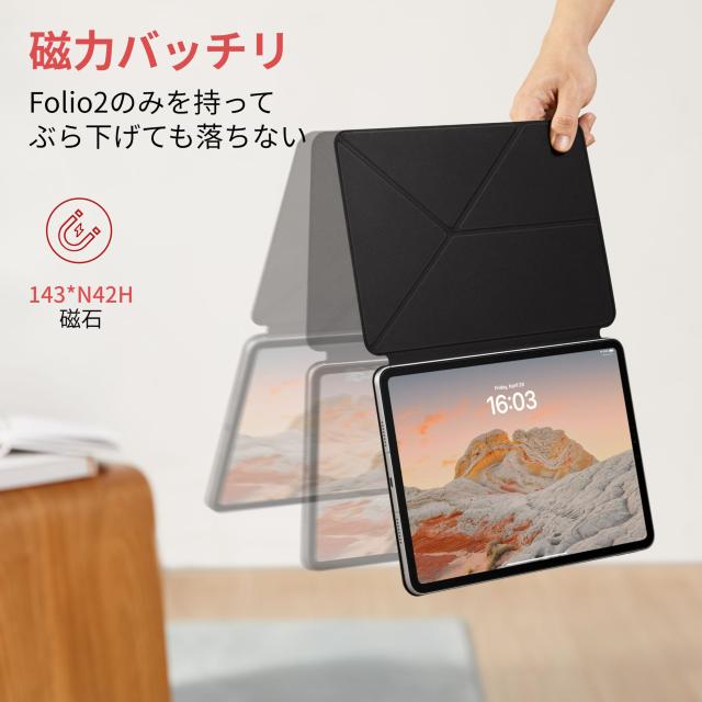 PITAKA iPad Air 13インチ ケース(M3/M2、2025/2024)、iPad Pro 12.9インチ 2018-2022 横置＆縦置 タブレットスタンド 磁気吸着 軽量 極_5