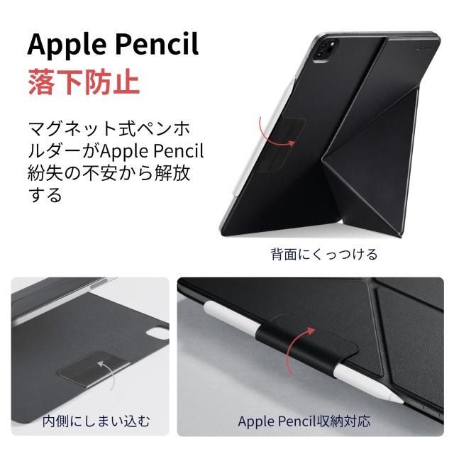 PITAKA iPad Air 13インチ ケース(M3/M2、2025/2024)、iPad Pro 12.9インチ 2018-2022 横置＆縦置 タブレットスタンド 磁気吸着 軽量 極_6