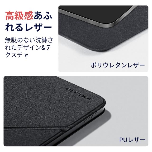PITAKA iPad Air 13インチ ケース(M3/M2、2025/2024)、iPad Pro 12.9インチ 2018-2022 横置＆縦置 タブレットスタンド 磁気吸着 軽量 極_8
