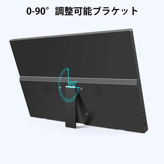 モバイルモニター 17.3インチ ポータブルモニター ゲーム スピーカー内蔵 Amazon.co.jp: JAPANNEXT 17.3インチ モバイルモニター IPS