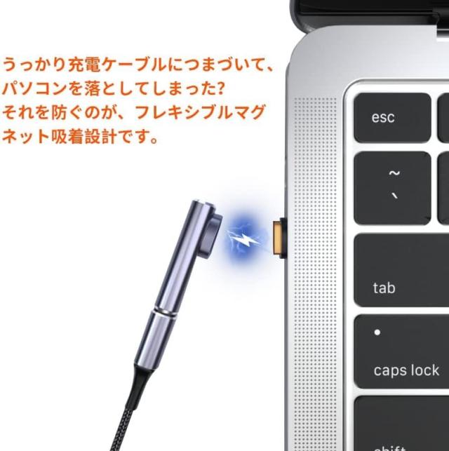 MUXER USB C マグネット アダプタ L字、40Gbps USB4高速データ転送、140W PD急速充電、8K 60Hz HD映像信号伝送、USB4.0 Type-C マグネッ_3