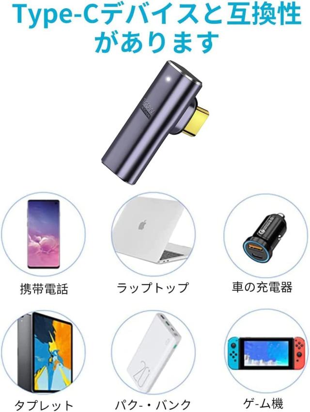 MUXER USB C マグネット アダプタ L字、40Gbps USB4高速データ転送、140W PD急速充電、8K 60Hz HD映像信号伝送、USB4.0 Type-C マグネッ_5