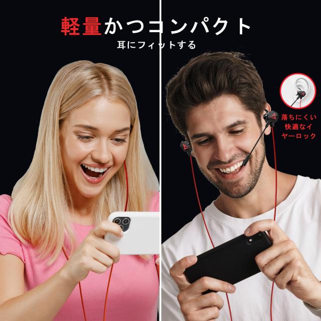 Pro V7 マイク付きゲーミングイヤホン for Gaming 有線 ゲーミングイヤホン ps5 イヤホン バイノーラル サラウンド ブラック Nintendo Sw_2