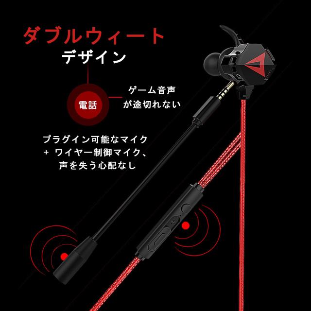Pro V7 マイク付きゲーミングイヤホン for Gaming 有線 ゲーミングイヤホン ps5 イヤホン バイノーラル サラウンド ブラック Nintendo Sw_4