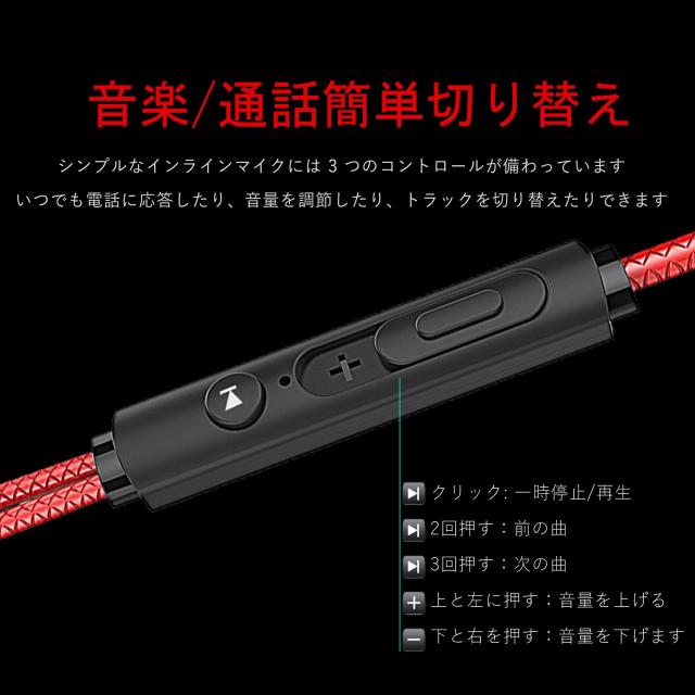 Pro V7 マイク付きゲーミングイヤホン for Gaming 有線 ゲーミングイヤホン ps5 イヤホン バイノーラル サラウンド ブラック Nintendo Sw_5