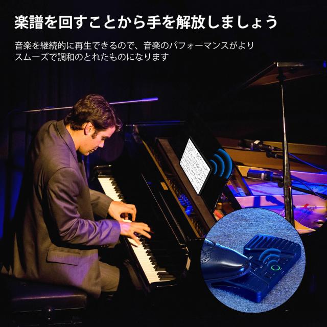 タブレットページターナー ワイヤレス Page Turner 携帯電話やタブレット用の音楽ページめくり ページめくり 充電式音楽ページターナー Bの通販は