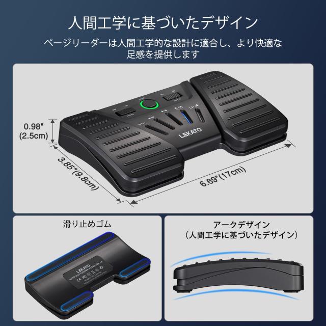 タブレットページターナー ワイヤレス Page Turner 携帯電話やタブレット用の音楽ページめくり ページめくり 充電式音楽ページターナー Bの通販は