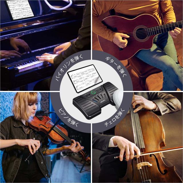 タブレットページターナー ワイヤレス Page Turner 携帯電話やタブレット用の音楽ページめくり ページめくり 充電式音楽ページターナー Bの通販は