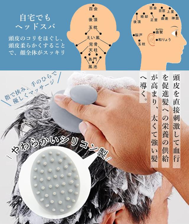 頭皮ブラシ スカルプブラシ 頭皮マッサージ【40代以上の男性向け