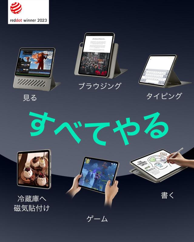 ESR iPad Air 13インチ ケース (M3/M2、2025/2024モデル)専用 取外し可能なマグネットカバー付き回転式ケース 縦向き/横向きスタンド 9段_2
