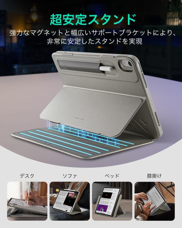 ESR iPad Air 13インチ ケース (M3/M2、2025/2024モデル)専用 取外し可能なマグネットカバー付き回転式ケース 縦向き/横向きスタンド 9段_3