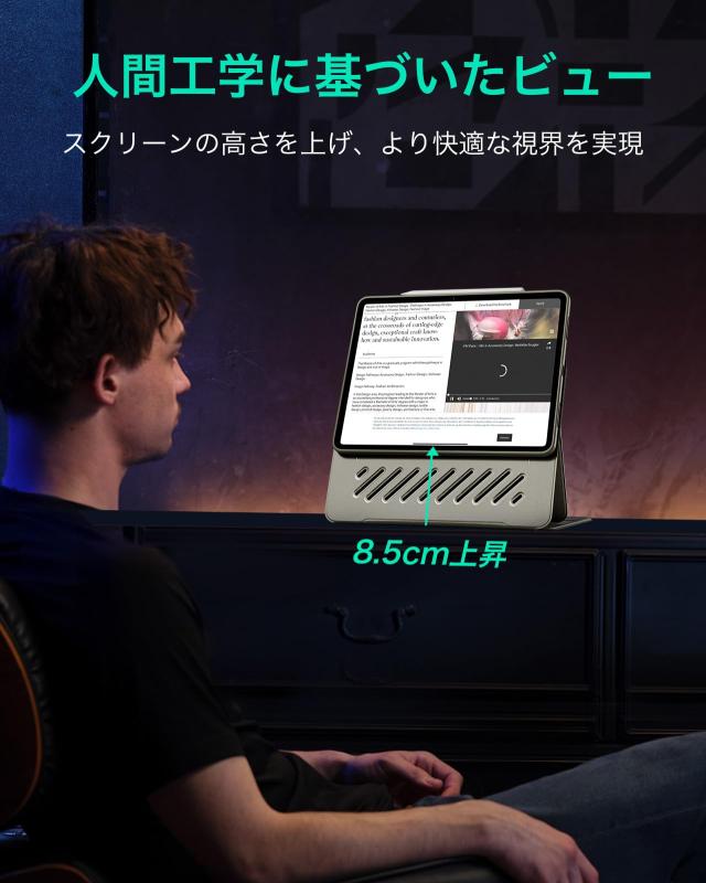 ESR iPad Air 13インチ ケース (M3/M2、2025/2024モデル)専用 取外し可能なマグネットカバー付き回転式ケース 縦向き/横向きスタンド 9段_4