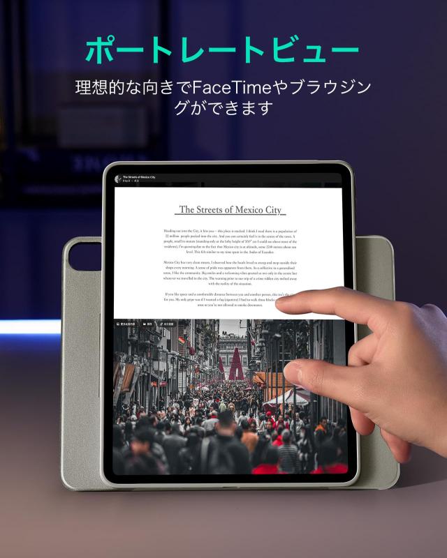 ESR iPad Air 13インチ ケース (M3/M2、2025/2024モデル)専用 取外し可能なマグネットカバー付き回転式ケース 縦向き/横向きスタンド 9段_5