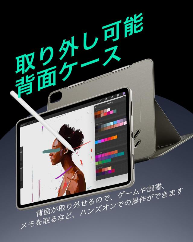 ESR iPad Air 13インチ ケース (M3/M2、2025/2024モデル)専用 取外し可能なマグネットカバー付き回転式ケース 縦向き/横向きスタンド 9段_6