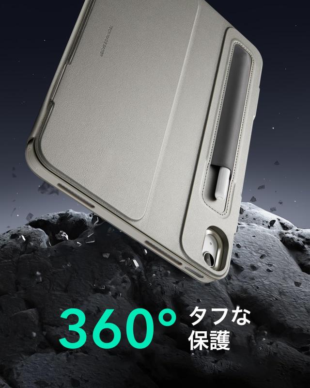 ESR iPad Air 13インチ ケース M2 2024専用 取外し可能なマグネット