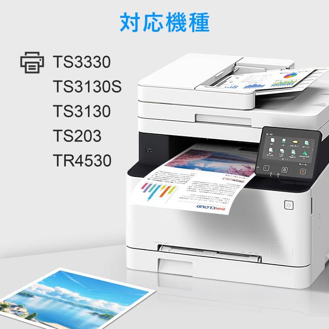 【人気商品】BC-345 BC-346 BC-345XL BC-346XL キャ PIXUS CANON FINE カートリッジ BC-345XL ブラック (大容量) BC