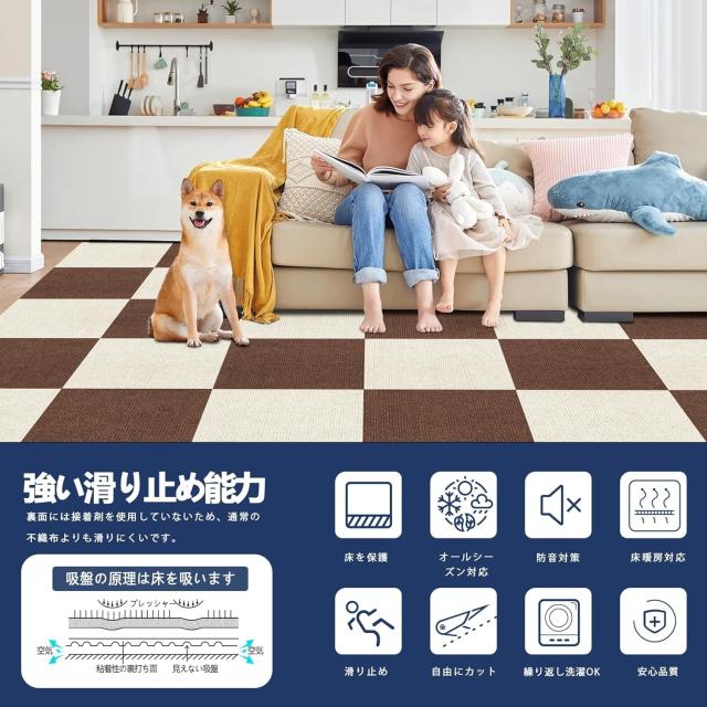 【Amazon 限定ブランド】タイルマット UOUOMI ジョイントマット 大判【45×45cm 40枚】タイルマット ずれない 吸着マット 防音 床暖房に_1