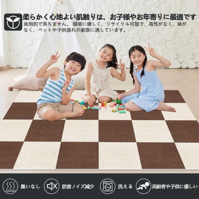 【Amazon 限定ブランド】タイルマット UOUOMI ジョイントマット 大判【45×45cm 40枚】タイルマット ずれない 吸着マット 防音 床暖房に_2