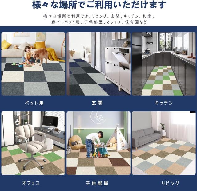 【Amazon 限定ブランド】タイルマット UOUOMI ジョイントマット 大判【45×45cm 40枚】タイルマット ずれない 吸着マット 防音 床暖房に_5