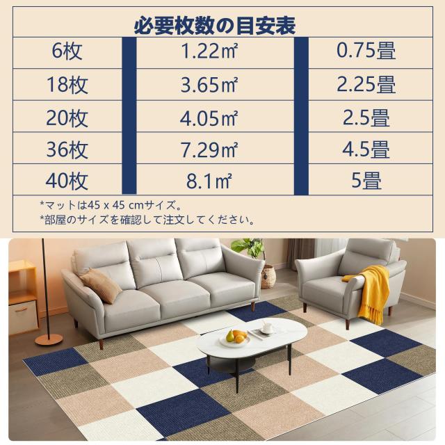 【Amazon 限定ブランド】タイルマット UOUOMI ジョイントマット 大判【45×45cm 40枚】タイルマット ずれない 吸着マット 防音 床暖房に_6