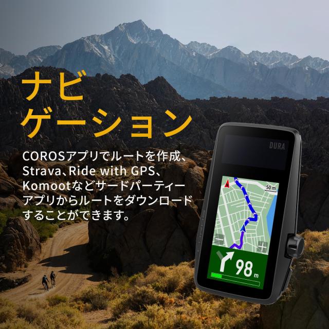 COROS（カロス）DURA サイクルコンピュータ GPS サイクリングコンピュータ 2.7インチ ソーラー充電 超長い稼働時間 ナビゲーション地図表 COROS（カロス）DURA サイクルコンピュータ GPS サイクリング