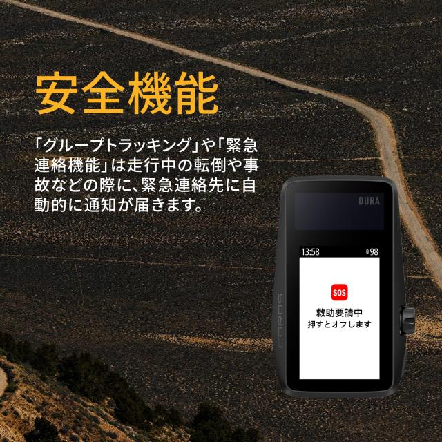 COROS（カロス）DURA サイクルコンピュータ GPS サイクリング