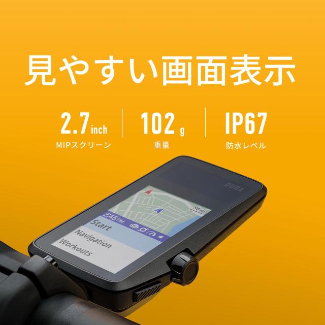 COROS（カロス）DURA サイクルコンピュータ GPS サイクリング