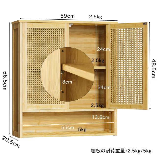 UNHO 吊り戸棚 ラタン調 木製 壁掛けキャビネット 編目 扉付き 奥行き20cm 観音開き トイレ ウォールシェルフ キッチン 後付け 壁面収納_1
