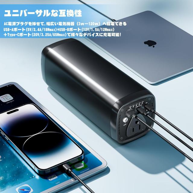 ポータブル電源 31200mAh 予備電源 モバイルバッテリー 急速充電 Amazon | ポータブル電源 31200mAh 予備電源 モバイルバッテリー