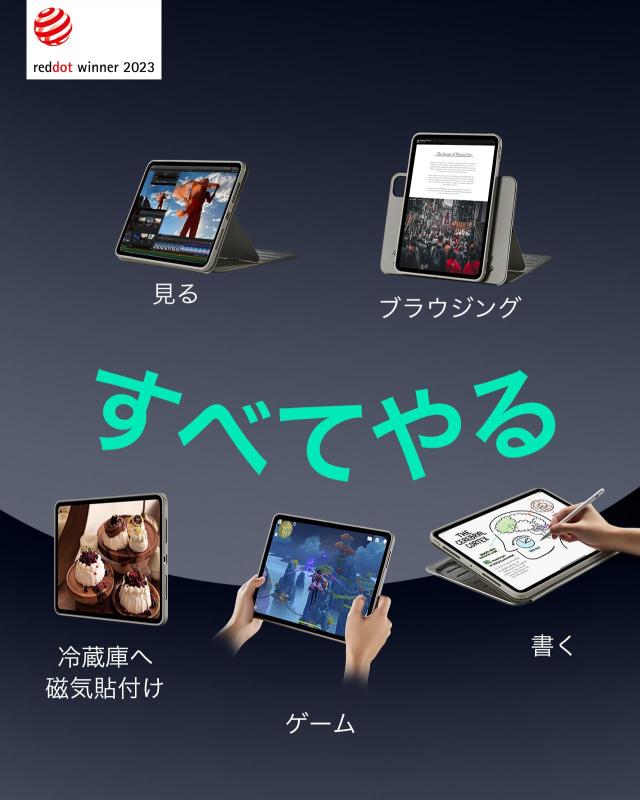 ESR iPad Pro 13インチ ケース M4 2024専用 取外し可能なマグネットカバー付き回転式ケース 縦向き/横向きスタンド 9段階の角度調節可能_2